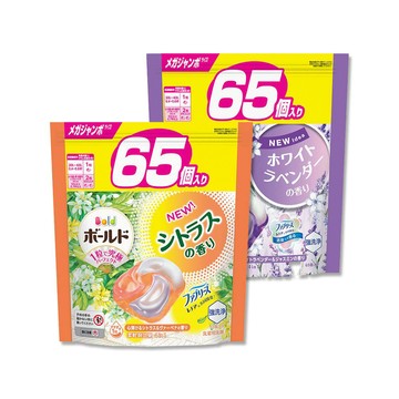 P&G (2袋130顆超值組)日本Bold強洗淨消臭柔軟香氛洗衣凝膠球65顆/袋(薰衣草茉莉/柑橘馬鞭草_2款可選)