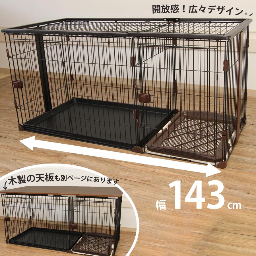 犬 ケージ トイレ別 ペットサークル - 犬用品