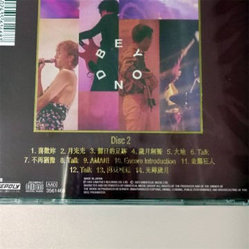 別安 Beyond Live 【1991 】24KGOLD 2碟CD 專輯