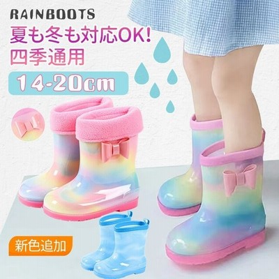 こども かわいい 長靴の通販 3 195件の検索結果 Lineショッピング