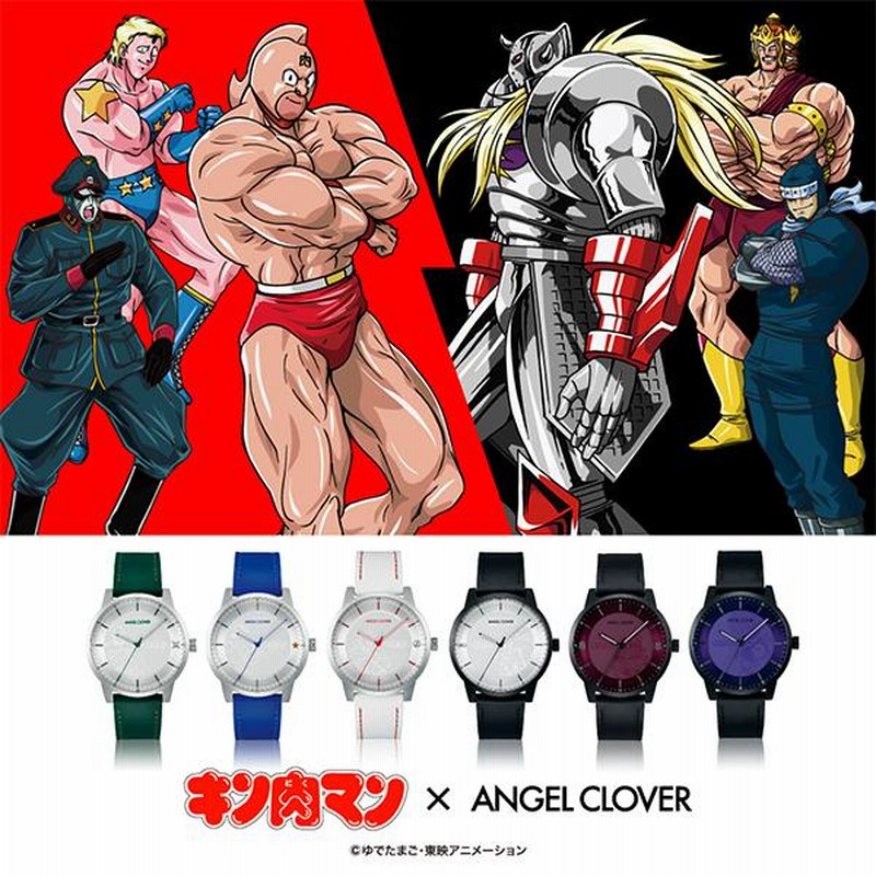 エンジェル クローバー ANGEL CLOVER キン肉マンコラボシリーズ