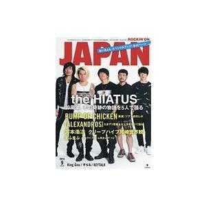 中古ロッキングオンジャパン 付録付)ROCKIN’ON JAPAN 2019年9月号 ロッキングオン ジャパン