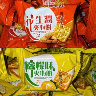 【粿女兒商行】??現貨 花生醬夾心餅/檸檬味夾心餅乾 20g 奶素 餅乾 零食
