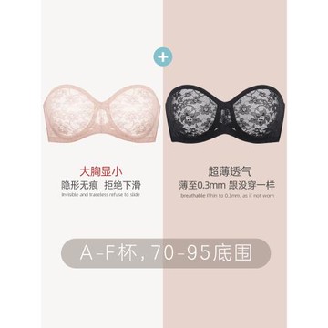 美國超薄款大胸顯小胸貼女隱形抹胸內衣婚紗無肩帶防滑文胸吊帶用