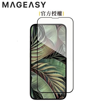 MAGEASY iPhone 16e Vetro 兼容iPhone 13/13 Pro/14 保護 9H鋼化玻璃保護貼