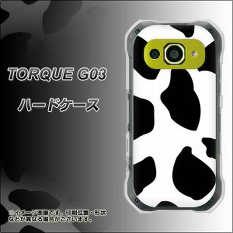 Torque G03 ハードケース カバー 1069 ダルメシアン Big 素材クリア トルク G03 Torqueg03用 通販 Lineポイント最大1 0 Get Lineショッピング