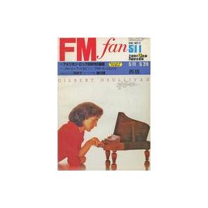 中古音楽雑誌 FM fan 1981年5月11日号 No.11 西版