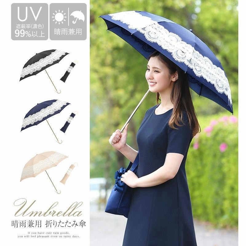 激安通販専門店 折りたたみ 雨傘 日傘 桜 花柄 コンパクト 三つ折り 晴雨兼用 傘 折りたたみ 雨傘 日傘 桜 花柄 コンパクト 三つ折り 晴雨兼用 傘