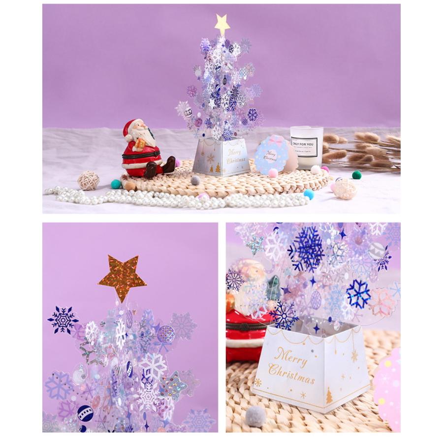 クリスマス  カード 2つセット ポップアップ ミニカード 封筒| ブルー ピンク  ツリー キラキラ クリア シースルー 雪 3D 飛び出す 幻想的