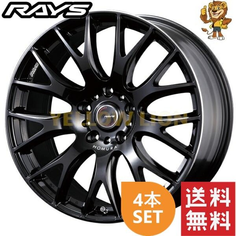 ホイール4本セット RAYS HOMURA 2X9G (PVK) 22インチ 10.0J PCD:150/5 ...