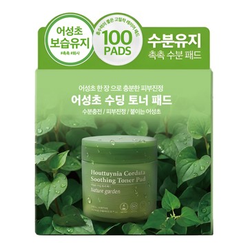 Nature garden 魚腥草保濕舒緩爽膚棉片100片