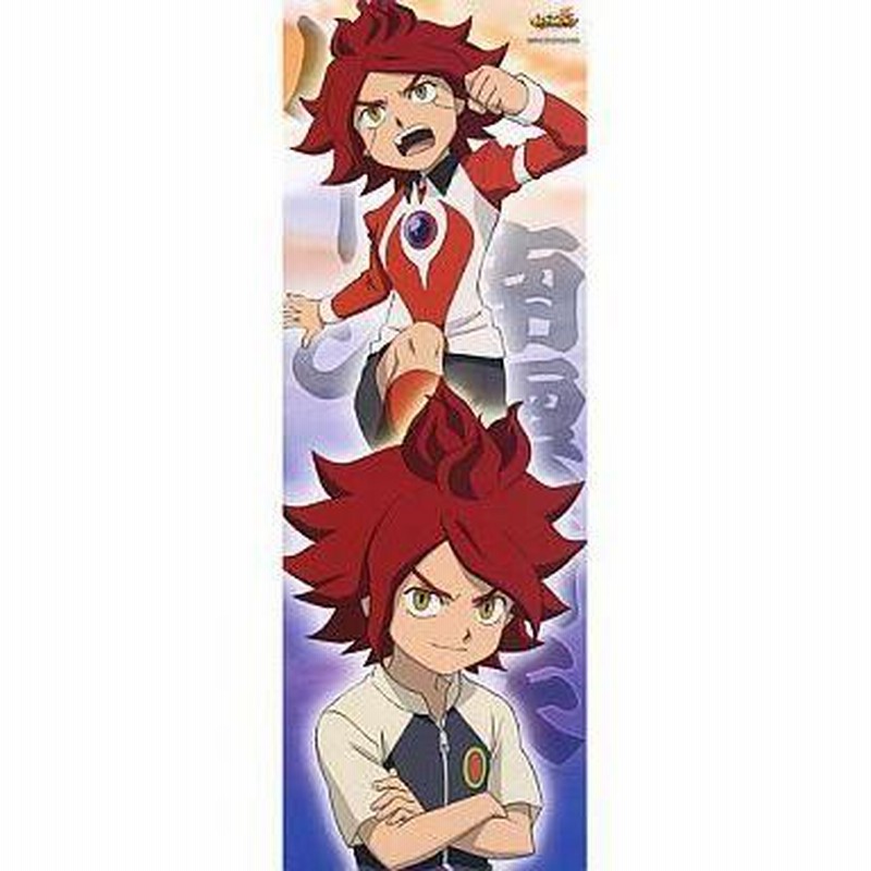 中古ポスター(アニメ) 南雲晴矢 「イナズマイレブン