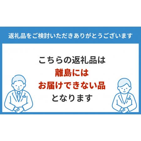 ふるさと納税 ヒレブロック3kg(茨城県共通返礼品)   茨城県常総市