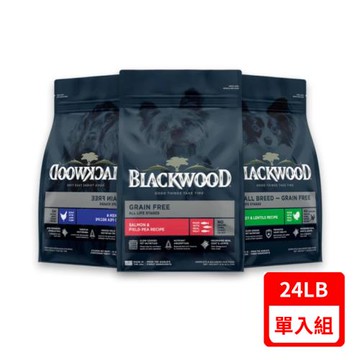 美國BLACKWOOD柏萊富-極鮮無穀系列犬飼料 24LB(10.9KG)