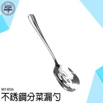 漏杓 勺子湯匙 火鍋漏勺 火鍋湯匙 瀝水勺 BSS6 分餐勺 濾油勺 湯勺 瀝水漏勺 瀝水勺 過濾勺 分菜勺