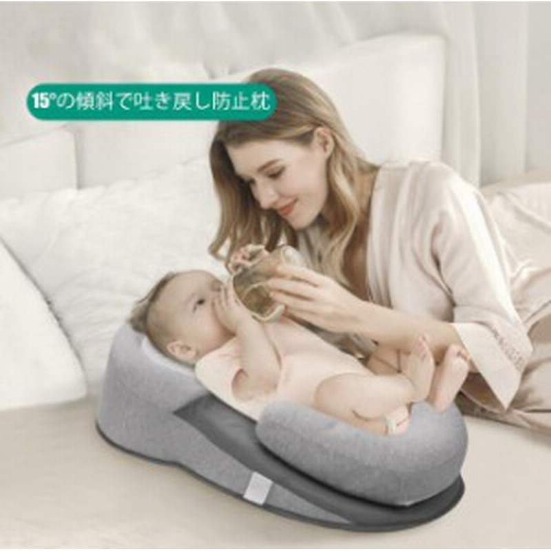 ベビー枕 ベビーまくら 赤ちゃん 15 の傾斜で吐き戻し防止枕 スリーピングピロー 安眠 ぐっすり眠る 鼻づまり 対策 寝ぐずり ギフト 0 通販 Lineポイント最大1 0 Get Lineショッピング