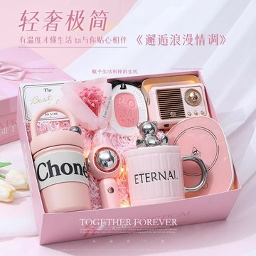 免運/公司貨 禮盒 員工禮盒 送女生閨蜜生日禮物實用小眾高級感有意義氛圍感結婚伴手禮馬克杯 可開發票 全館五折 工廠現貨直銷 新品特價 d1114