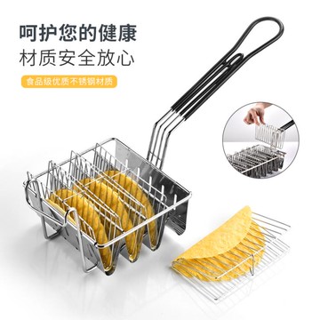 正鈺匠墨西哥玉米片脆皮塔可taco油炸夾子網藍四格商用不銹鋼炸籃