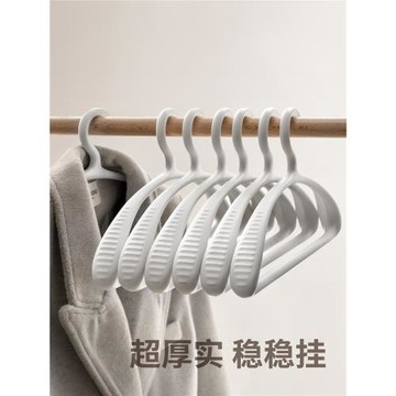 懶角落衣架家用無痕防滑掛衣架寬肩防肩角加厚加粗收納晾衣服撐子