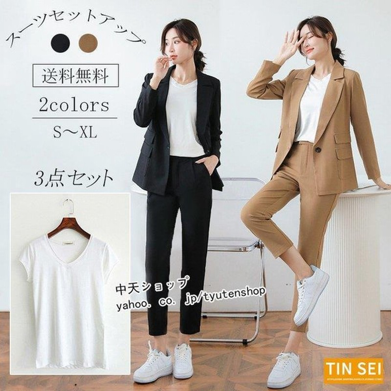 スーツ レディース 40代 50代 秋 ジャケット パンツ 半袖ｔシャツ 3点セット セットアップ おしゃれ パンツスーツ ビジネス Ol 通勤 卒業式 着痩せ カジュアル 通販 Lineポイント最大0 5 Get Lineショッピング