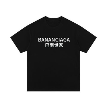 川渝龍鳴cos麻圓大哥衣服rapper說唱hiphop短袖純棉巴南世家T恤男