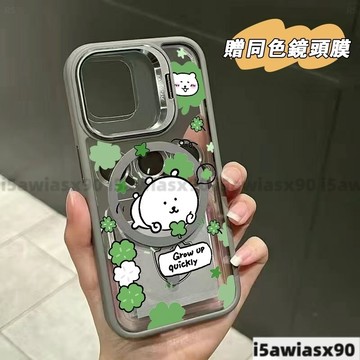 四葉草自嘲熊Magsafe磁吸金屬鏡頭支架iPhone17 16 15 14 13 12 11Pro Max手機殼