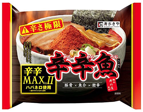 寿がきや 井の庄監修 辛辛魚ラーメン 辛辛MAXバージョンII 134g10袋