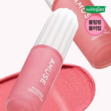 AMUSE Powder Velvet Tint (8 Colors)