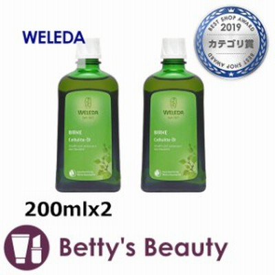 お得サイズ ヴェレダ ホワイトバーチ ボディシェイプオイル お得な2個セット 200mlx2ボディオイル WELEDA