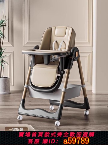 【台灣公司 可打統編】英國baby寶寶餐椅多功能家用便攜嬰兒餐桌座椅兒童餐椅可折疊移動