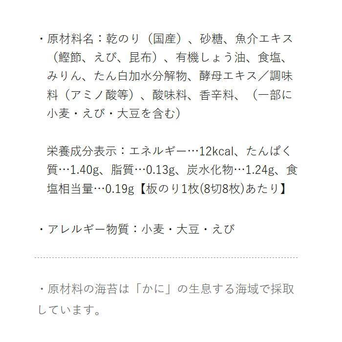 送料無料 やま磯 朝めし海苔味カップR 8切32枚入×40本セット |b03