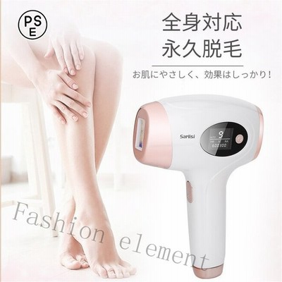 脱毛器 光脱毛器 家庭用脱毛器 Vio Ipl光脱毛 髭 脇 女性用 メンズ レディース 全身用 通販 Lineポイント最大get Lineショッピング