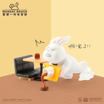 星期一的布魯斯公仔盒玩-第5彈:上班前的提神(兩入隨機款)