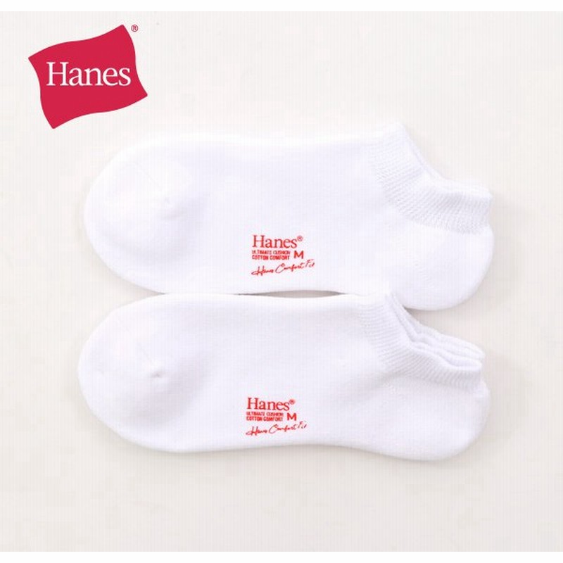 靴下 メンズ ショート くるぶし丈 ソックス 2足セット Hanes ヘインズ スニーカーインソックスcomfort Fit 2p Hmsbp402 フルパイル スニーカー ソックス 白 黒 通販 Lineポイント最大0 5 Get Lineショッピング