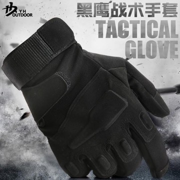 戶外軍迷戰術手套男全指防割作戰格斗手套半指防身