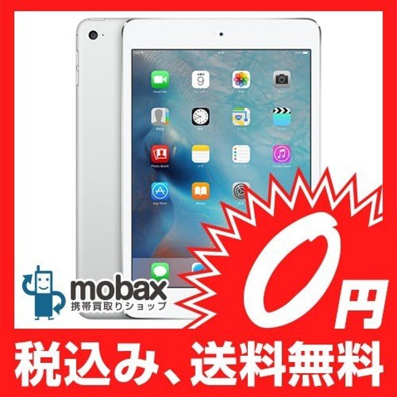 ◇キャンペーン※〇判定【新品未使用】docomo版 iPad mini 4 Wi-Fi ...