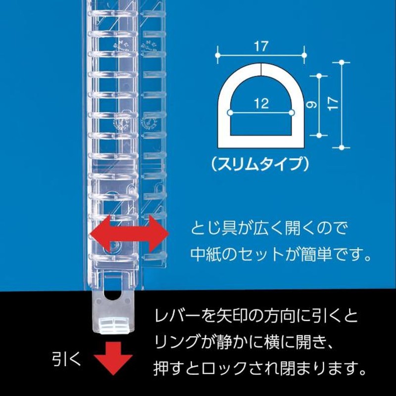 コクヨ キャンパス スライドバインダー スリム PP表紙 A4 縦型 30穴