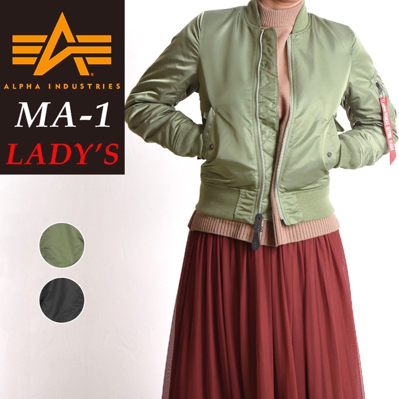 アルファインダストリーズ Alpha Industries リバーシブル Ma 1 レディース ブルゾン フライトジャケット ミリタリージャケット Ta7010 5 通販 Lineポイント最大0 5 Get Lineショッピング