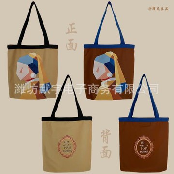 布凡良品/亞馬遜跨境貨源復古美拉德撞色單肩帆布包包女文藝插畫