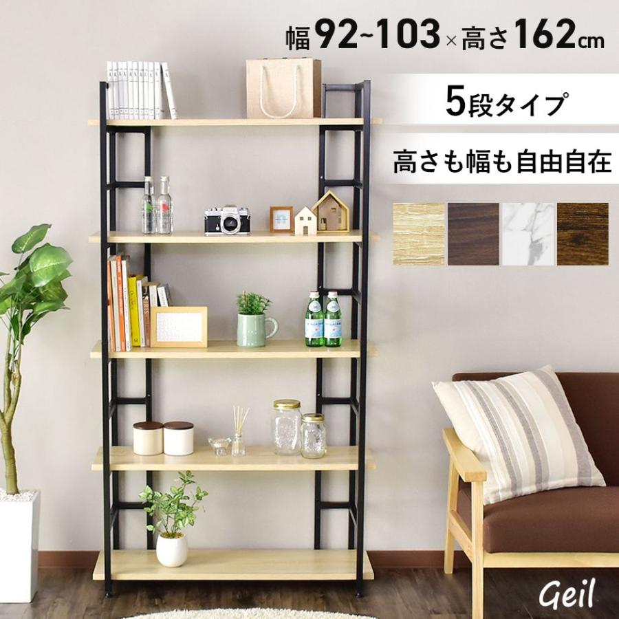 おすすめネット 収納ラック オープンラック 収納棚 ラック 4段 省