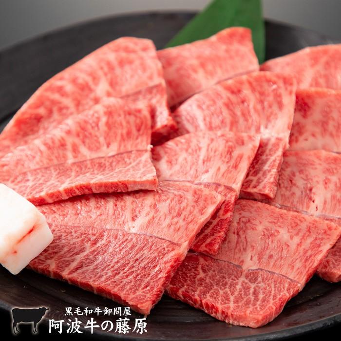 黒毛和牛 ミスジ 100ｇ 焼肉 or うすめ ） 阿波牛の藤原 霜降り 牛肉 国産