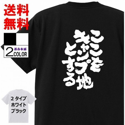 アニメ漫画tシャツの通販 571件の検索結果 Lineショッピング