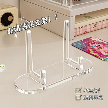 優盛包材🔥現貨 隔日達 吧唧展示架 專輯小卡展示架 透明 亞克力 展示架 鐳射票 色紙通用展示架 收納桌面展示