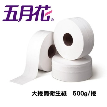 【五月花】大捲筒衛生紙500g/捲 3捲/袋 (原廠出貨即為簡易袋裝，介意者勿下單) 超取單筆限1袋共3捲 箱購限宅配