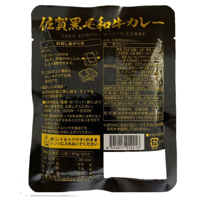 カレー レトルト お取り寄せ グルメ 国産牛 ご当地 コンプリートセット 15食 160ｇ レトルトカレー 響