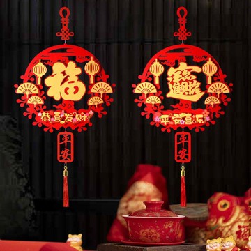 轉105🚚年貨批發🚚喬遷節日結婚立體植絨掛件元旦春節喬遷之喜福字雙層燈籠掛飾