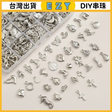 [EZY]48出貨 串珠 DIY 串珠材料 手串 珠子 复古y2k色蝴蝶爱心吊坠diy手工串珠项链手链材料配件手作散珠