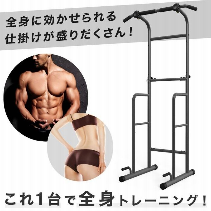 ぶら下がり健康器 懸垂マシン 筋トレ ホームジム 筋肉 ダイエット