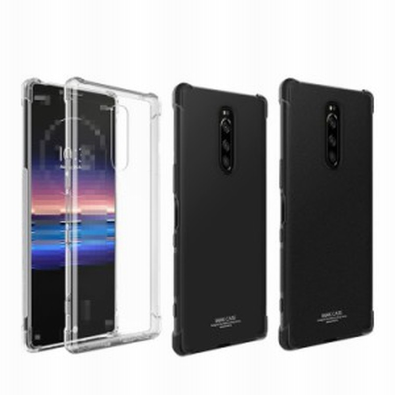 Sony Xperia 1 So 03l Sov40ケース Tpu 耐衝撃 ソフトケース シンプル かっこいい エクスペリア 1 ケース おすすめ おしゃれ アンドロ 通販 Lineポイント最大1 0 Get Lineショッピング