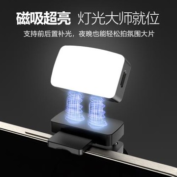 新品C05磁吸補光燈新品美顏口袋燈全彩led氛圍燈通用拍照攝影燈